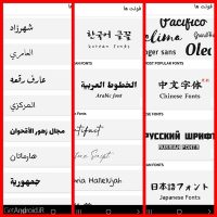 آموزش اضافه کردن فونت فارسی در برنامه این‌شات