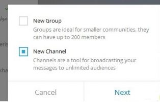  ساخت کانال تلگرام از روی کامپیوتر  (Create telegram Channel From PC)