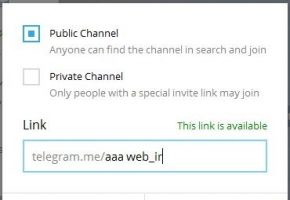  ساخت کانال تلگرام از روی کامپیوتر  (Create telegram Channel From PC)