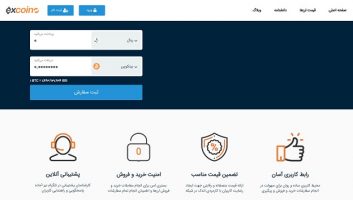 اکس کوینو