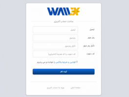 ثبت نام در سایت والکس