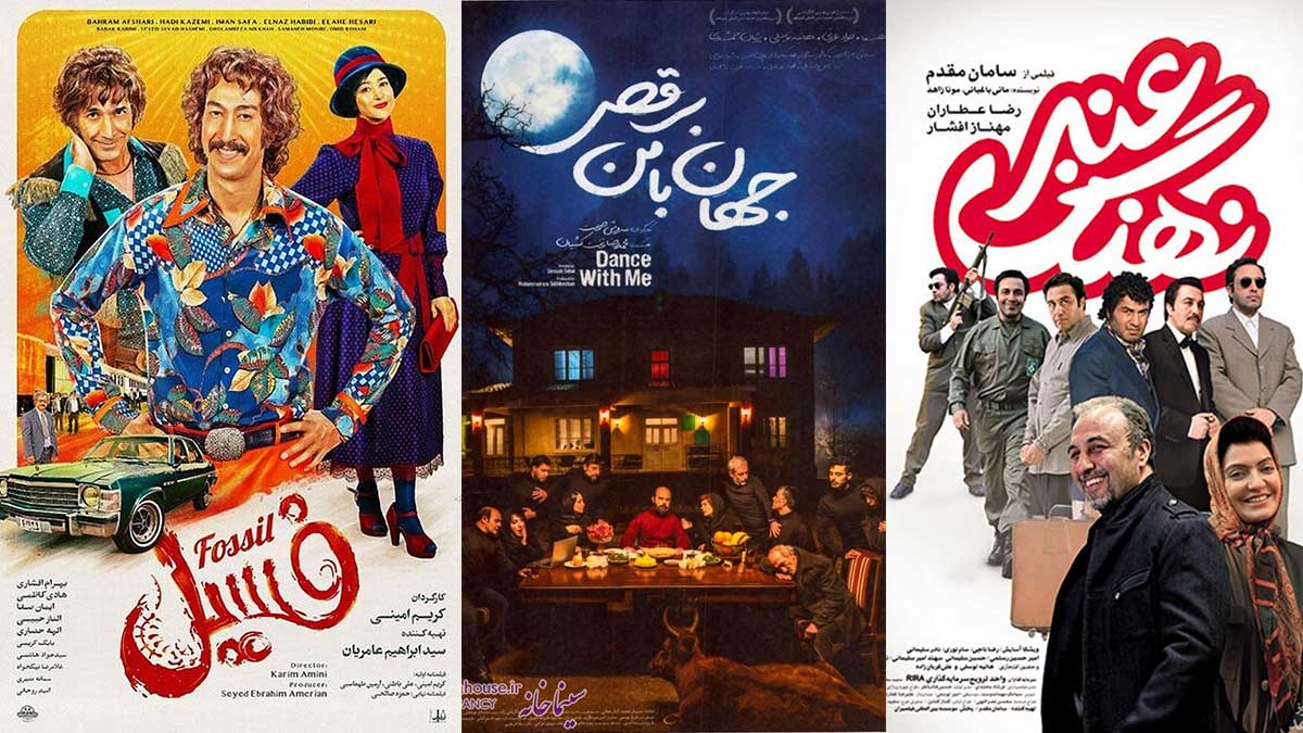 بهترین فیلم های کمدی ایرانی ؛ معرفی آثار برتر کمدی از قدیم تا جدید