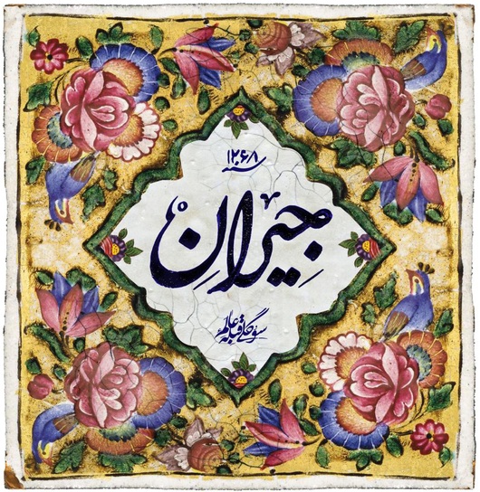 سریال های نمایش خانگی جدید