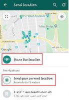 نحوه ارسال لوکیشن در واتساپ