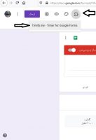 تعیین زمان آزمون در گوگل فرم