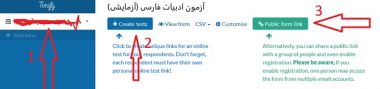 تعیین زمان آزمون در گوگل فرم
