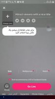 زنده (Live)