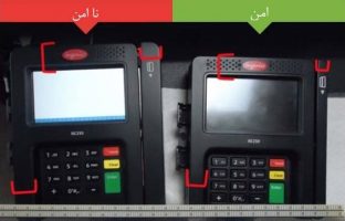 گشاد بودن زبانه ها