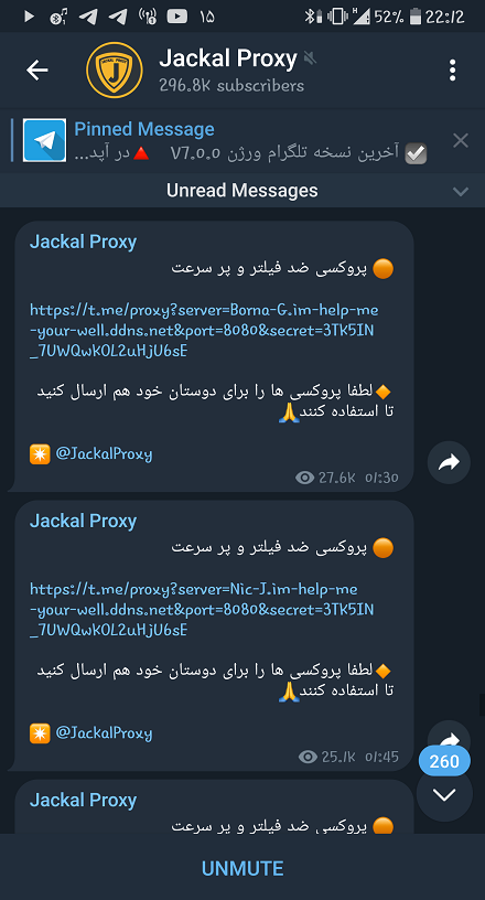 بهترین کانال های پروکسی برای تلگرام