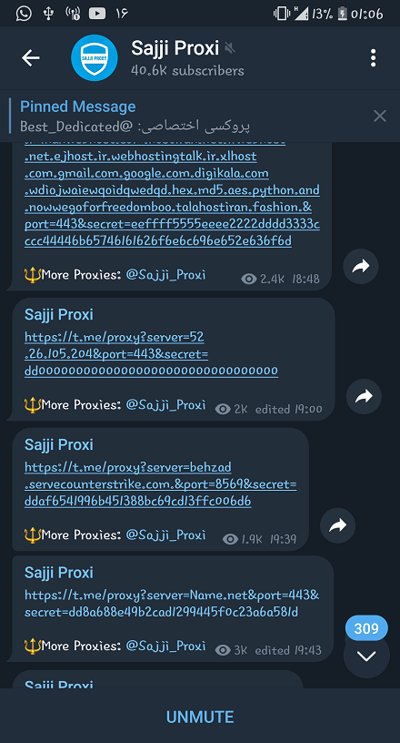 بهترین کانال های پروکسی تلگرام