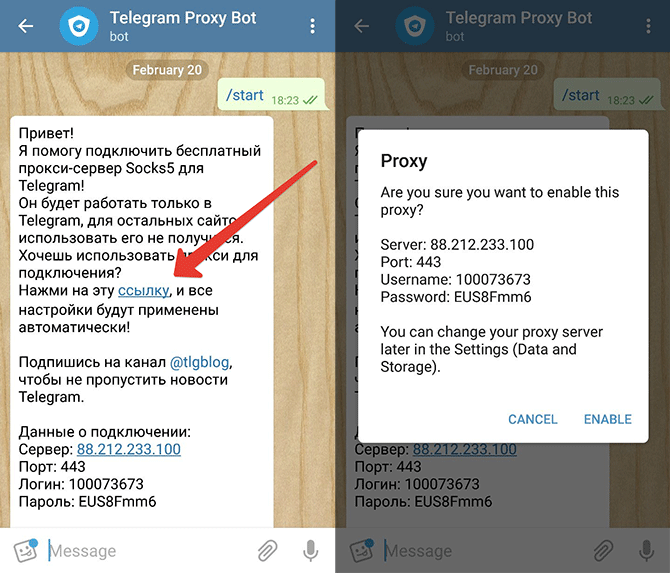 نحوه فعال سازی پروکسی تلگرام دسکتاپ