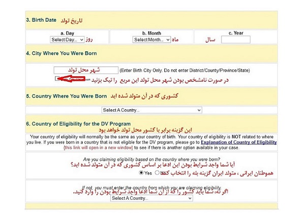 ثبت نام لاتاری 2021 ؛ راهنما تاریخ ثبت نام و زمان اعلام نتیجه لاتاری 2021