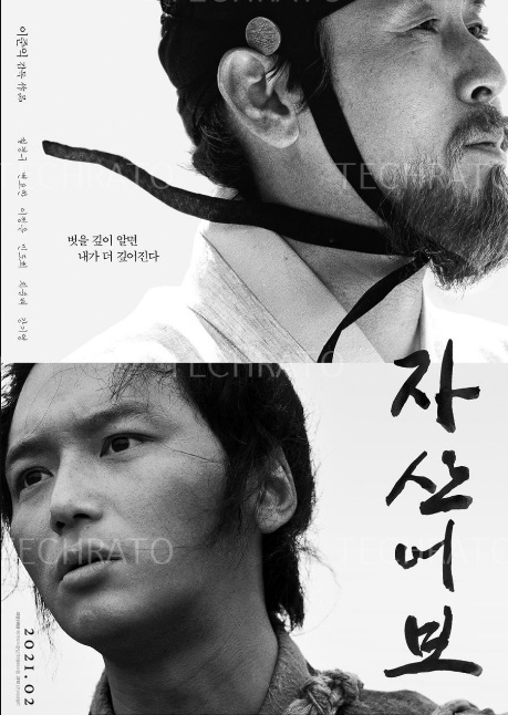 جدیدترین و بهترین فیلم های کره ای 2021