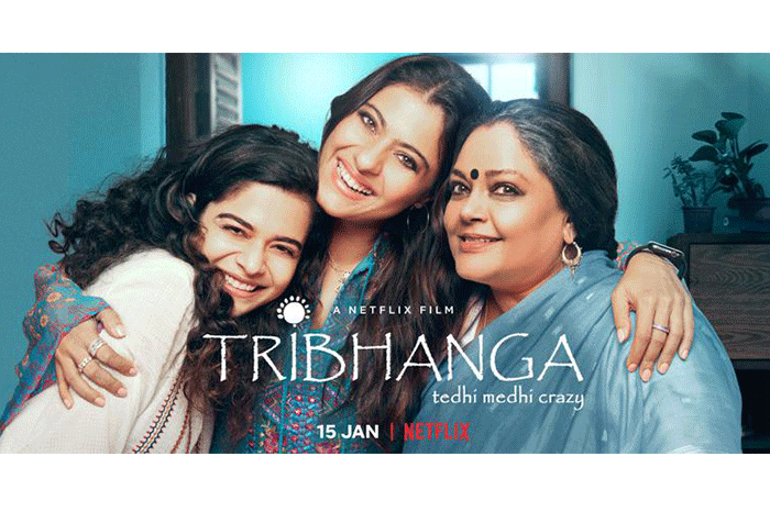 تریباهنگا (Tribhanga) - بهترین فیلم های هندی 2021