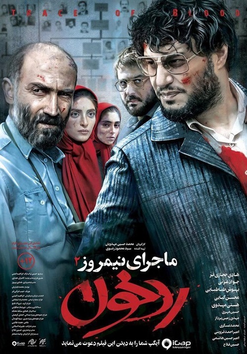 بهترین فیلم های 1400 ؛ فهرست جدیدترین فیلم های ایرانی سال