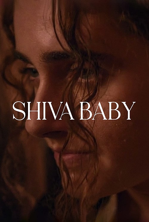 نقد فیلم Shiva Baby 2020