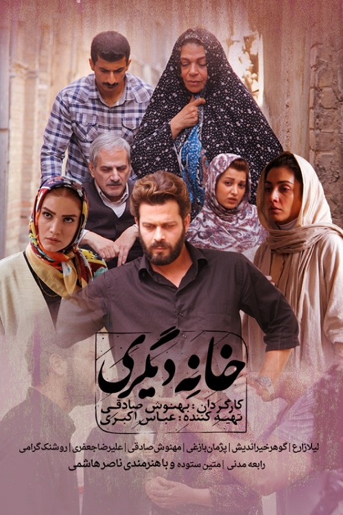 فیلم های ماه رمضان 1400 ؛ بهترین فیلم های سیمای ملی در ماه رمضان