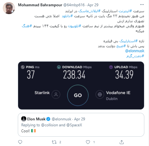 اینترنت استارلینک در غرب ایران ؛ نحوه دریافت اینترنت ماهواره ای
