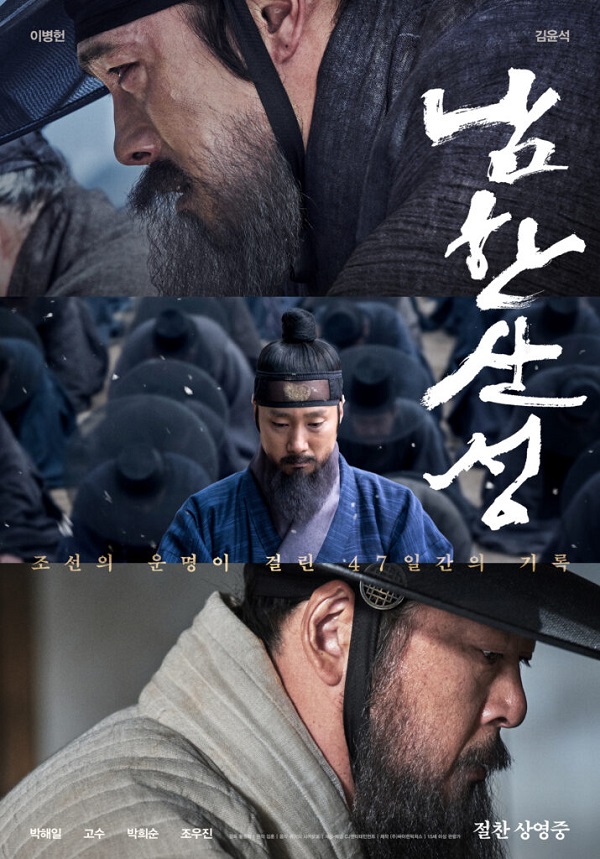 بهترین فیلم های کره ای تاریخی 