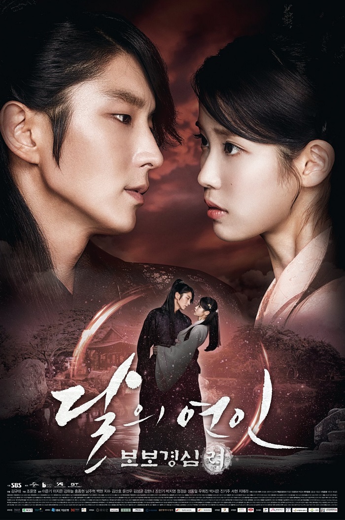 بهترین سریال های کره ای عاشقانه