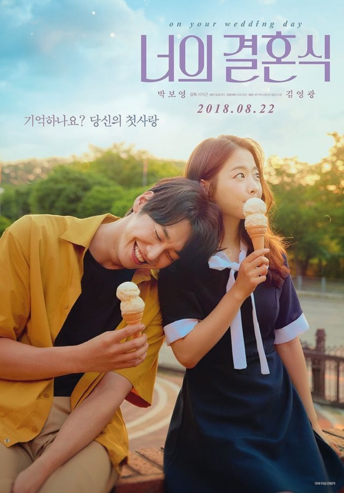 بهترین فیلم های کره ای عاشقانه