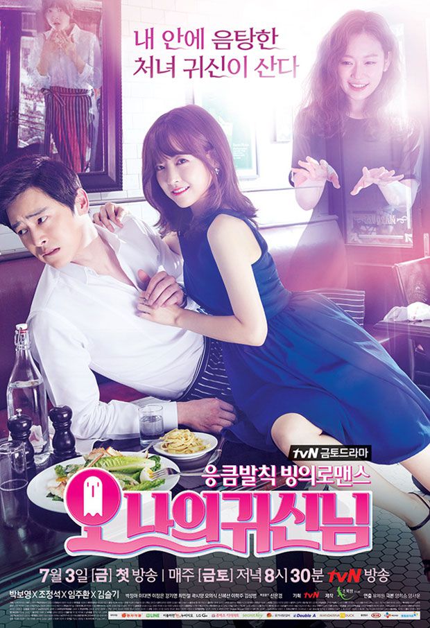بهترین سریال های کره ای عاشقانه