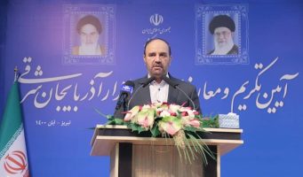 سیلی استاندار آذربایجان شرقی