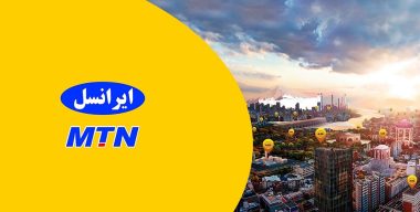 2 گیگابایت اینترنت رایگان ایرانسل