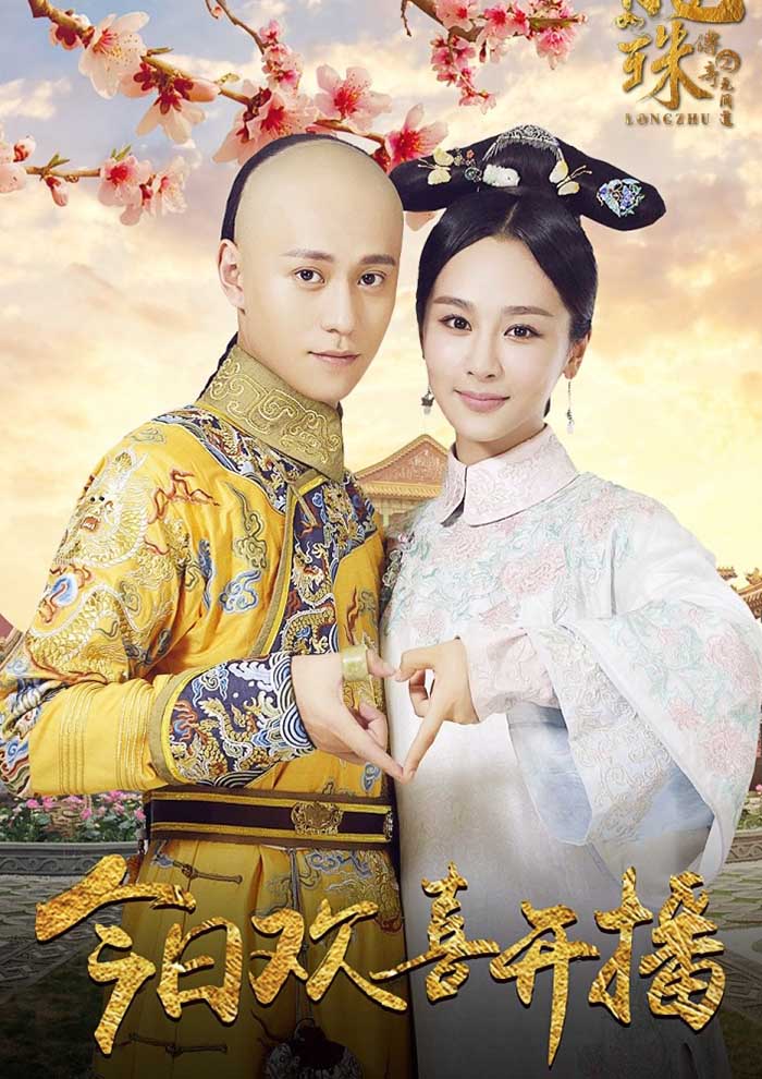 بهترین سریال های چینی تاریخی ؛ سریال تاریخی چینی چی ببینیم؟