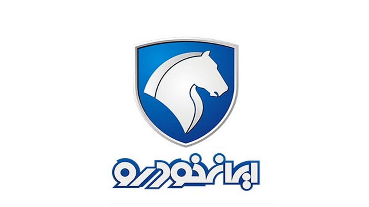 نتایج قرعه کشی فروش فوق العاده ایران خودرو مهر 1400