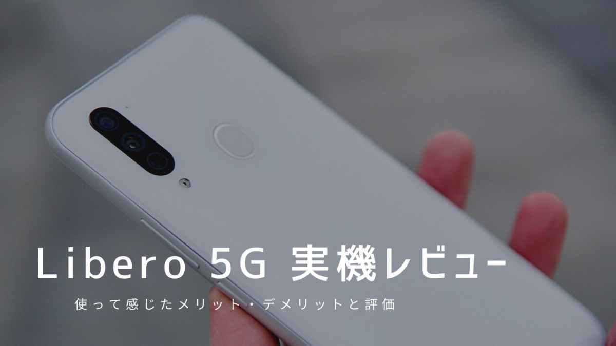 گوشی ZTE Libero 5G II رونمایی شد ؛ مشخصات فنی و قیمت