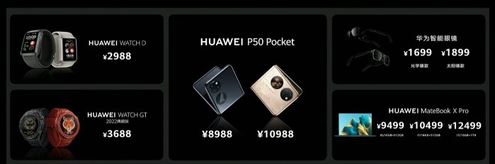 ساعت هوشمند Huawei Watch D