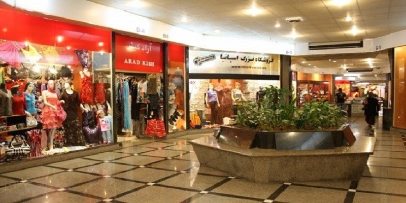 مرکز خرید مرجان - ارزان ترین مراکز خرید قشم