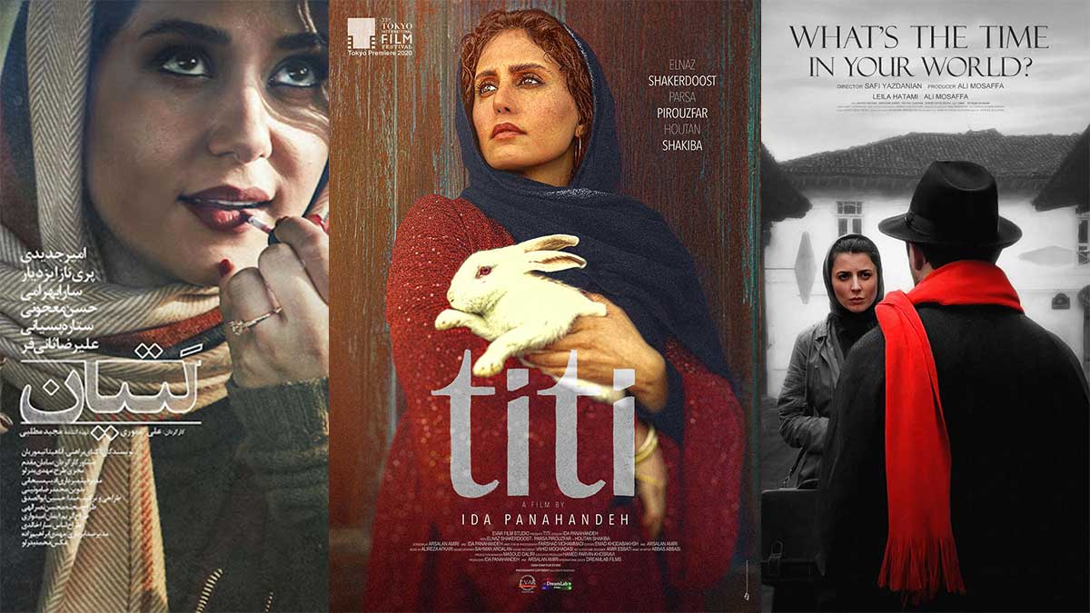 بهترین فیلم های عاشقانه ایرانی [28 فیلم درام برتر]
