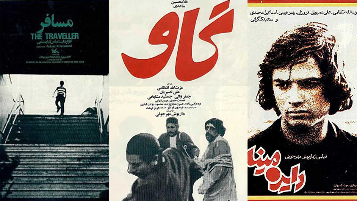 بهترین فیلم های قدیمی ایرانی قبل از انقلاب ؛ معرفی آثاری که ارزش دیدن دارند