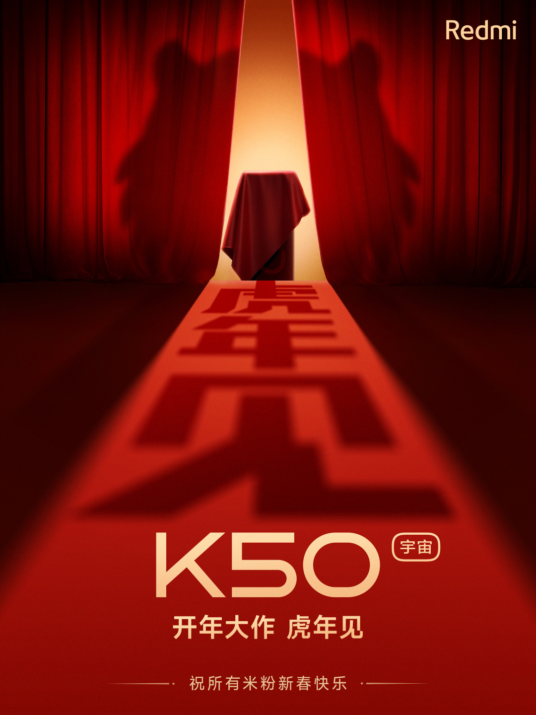 عضو جدید از سری ردمی K50 به‌زودی راه‌اندازی می‌شود؛ Super Cup Exclusive Edition