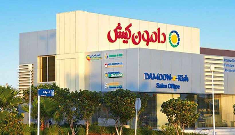 مرکز خرید دامون کیش - مراکز خرید کیش با قیمت مناسب