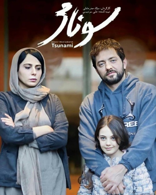 بهترین فیلم های فرشته حسینی
