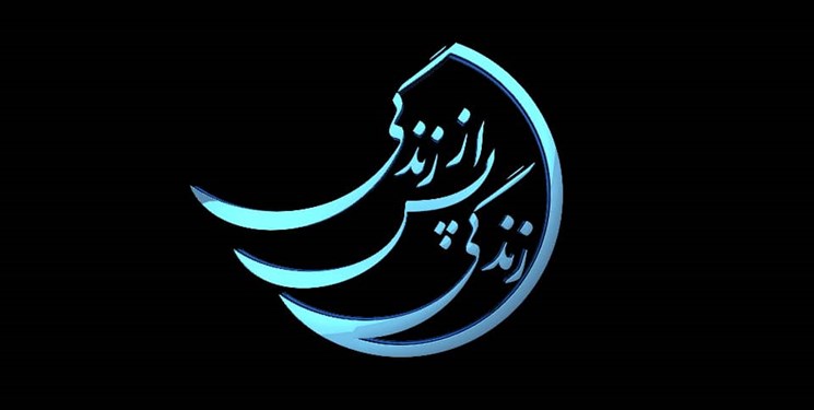 معرفی سریال های ماه رمضان 1401