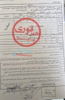 ریزش ساختمان متروپل آبادان ؛ افزایش تعداد کشتهها به 10 نفر