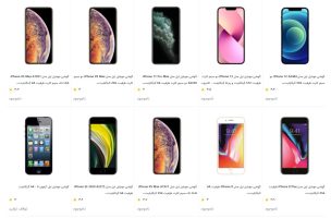 در پی ممنوعیت واردات آیفون قیمت 13 پرو مکس به 60 میلیون تومان رسید