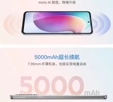 موتورولا موتو G71s با نمایشگر 120 هرتزی OLED عرضه شد