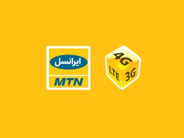 هدیه ایرانسل عید فطر 1401 مشخص شد
