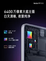 سری ردمی Note 11T با تراشه دایمنسیتی و نمایشگر 144 هرتزی رسما رونمایی شد