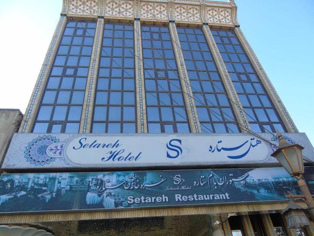 بهترین هتل های اصفهان از نگاه مسافران ؛ معرفی اقامتگاه‌های اصفهان با قیمت مناسب