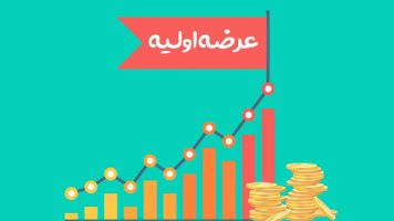 عرضه اولیه فروسیل و حگهر به زودی در فرابورس انجام می‌شود [+تاریخ و جزئیات]