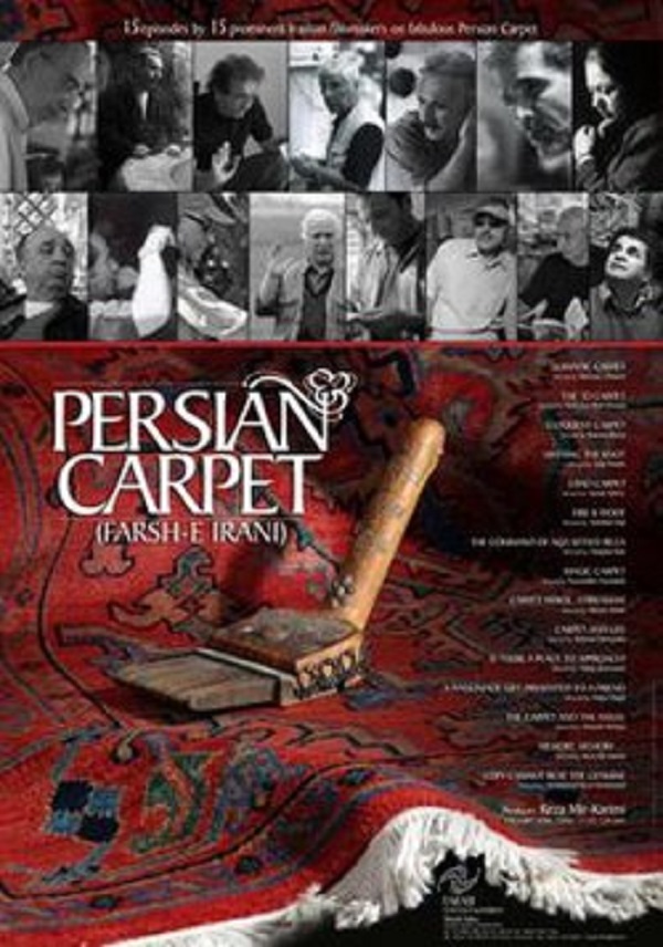 بهترین فیلم های مستند ایرانی 