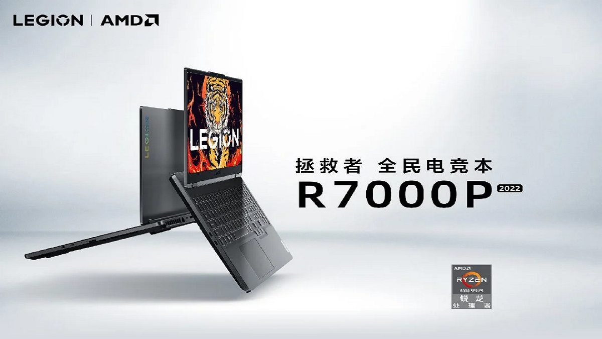 معرفی لپتاپ های گیمینگ لنوو مدل Lenovo Legion R7000P 2022
