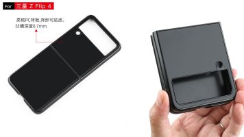 آیس یونیورس از تاخوردگی کمعمق در گلکسی Z Flip 4 خبر داد