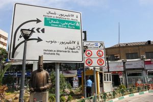 سامانه جامع تجارت: به نام تولیدکننده داخلی، به کام کالای قاچاق
